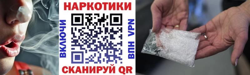 Купить закладку Кокаин  APVP  МАРИХУАНА  МЕФ  Палласовка
