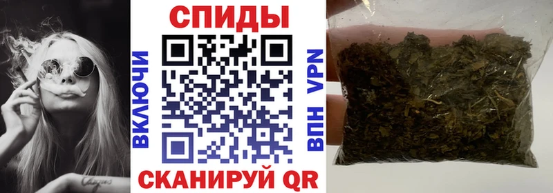 Купить  Палласовка  БУТИРАТ Butirat 