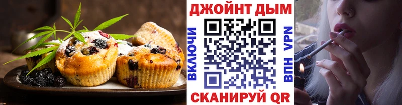 Купить где Палласовка Canna-Cookies конопля