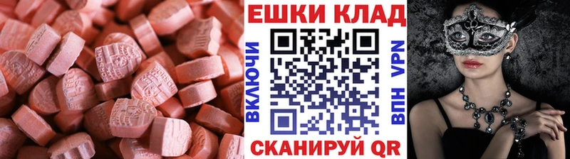 ЭКСТАЗИ TESLA  Купить  Палласовка 