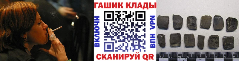 Купить где  Палласовка  ГАШИШ Изолятор 