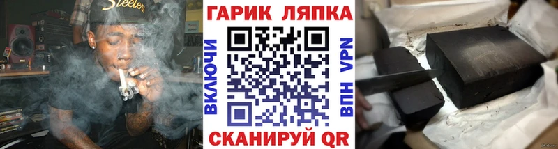 Гашиш Premium Палласовка