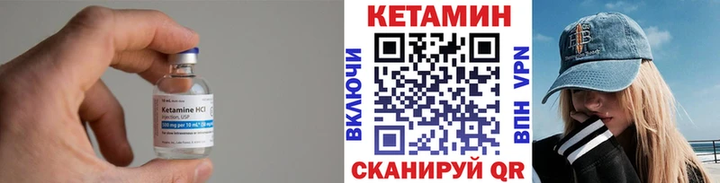Купить закладки  Палласовка  КЕТАМИН ketamine 