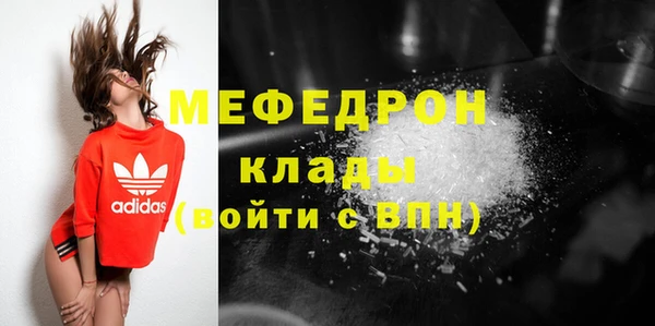 дурь Бугульма