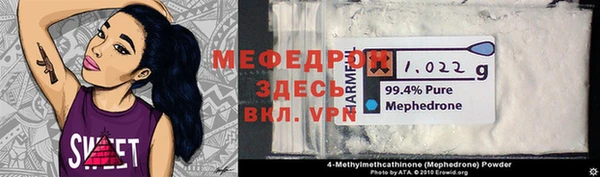 дурь Бугульма