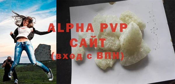 каннабис Бородино