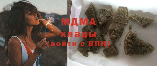 дурь Бугульма