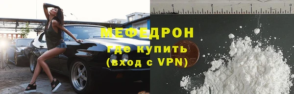 дурь Бугульма