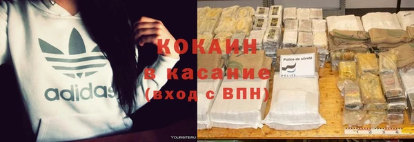 дурь Бугульма