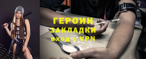 дурь Бугульма