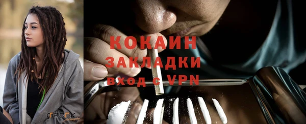 дурь Бугульма