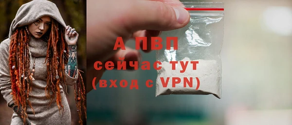 каннабис Бородино