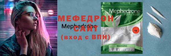 индика Бронницы