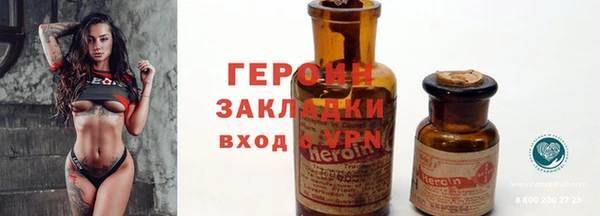 индика Бронницы