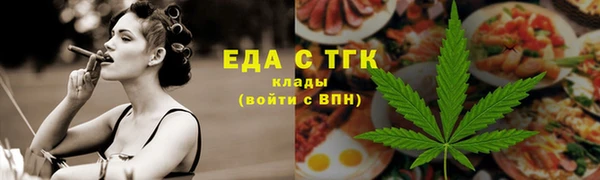 дурь Бугульма