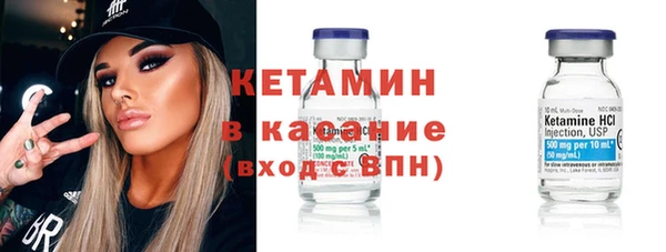 дурь Бугульма