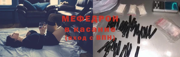 индика Бронницы