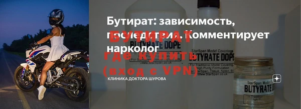 дурь Бугульма