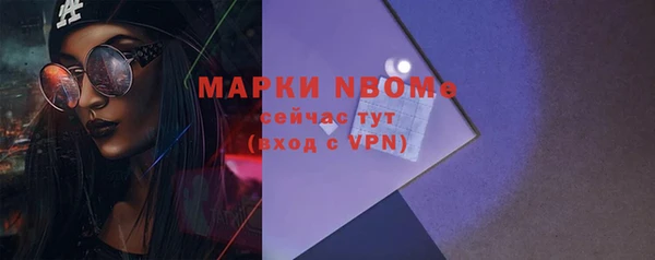 каннабис Бородино