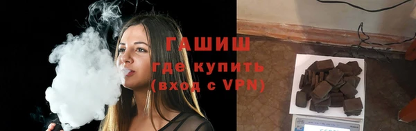 дурь Бугульма