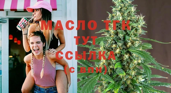 каннабис Бородино