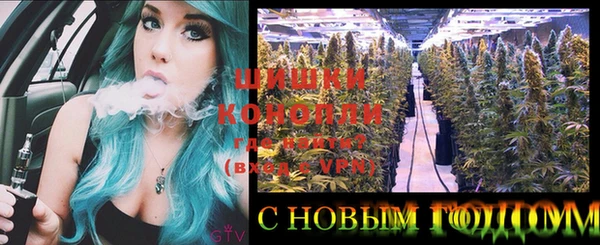 дурь Бугульма
