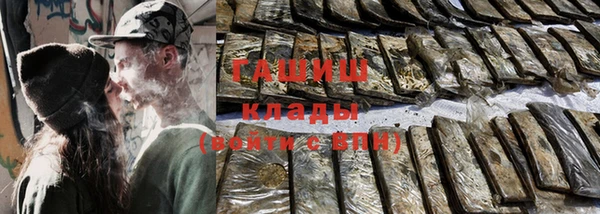 каннабис Бородино