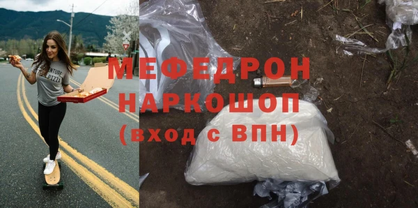 каннабис Бородино