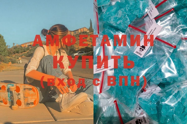 дурь Бугульма