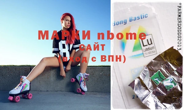 каннабис Бородино