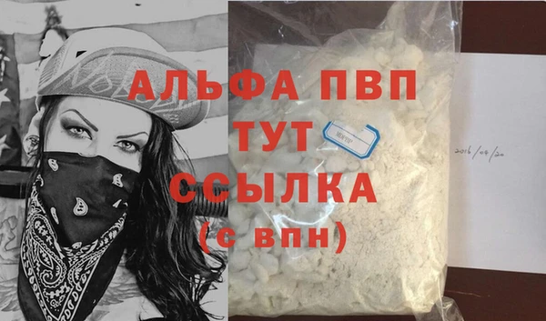 каннабис Бородино