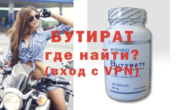 каннабис Бородино