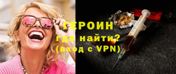 каннабис Бородино