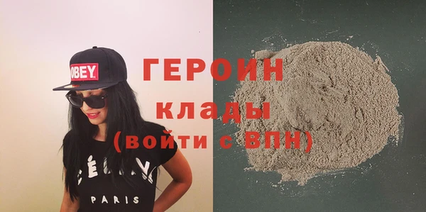 каннабис Бородино