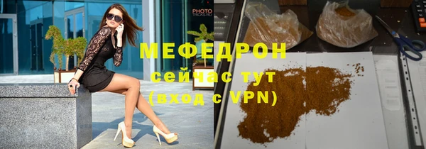 дурь Бугульма