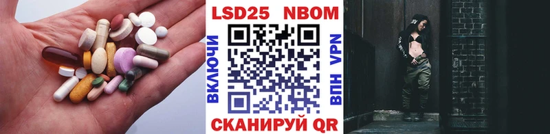 Купить закладки  Палласовка  Лсд 25 экстази ecstasy 