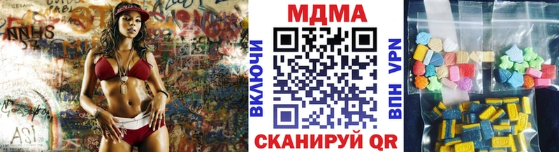 МДМА crystal  Купить  Палласовка 