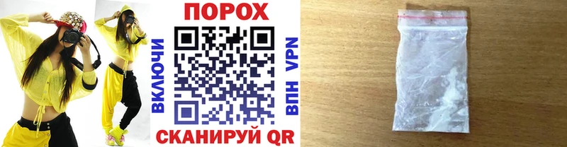 Купить  Палласовка  Первитин винт 
