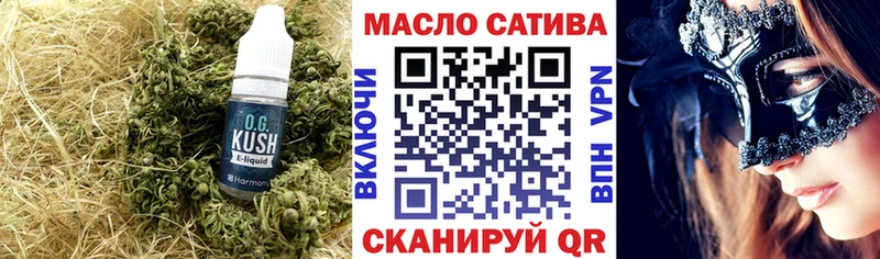 Дистиллят ТГК жижа  Купить  Палласовка 