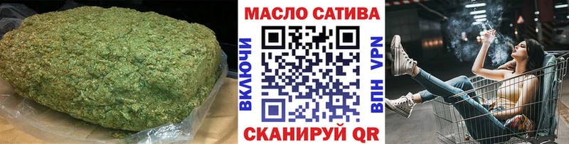 ТГК Wax Палласовка